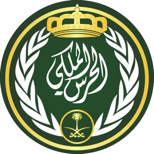 الحرس الملكي السعودي logo